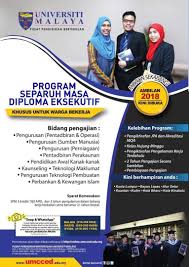 Bahagian yang menguruskan hal ehwal sumber manusia di universiti sains malaysia. IÑ•Ñ•a Tyea Twitterissa Pengambilan Intake Untuk Tahun Ni Masih Dibuka Lagi Diploma Eksekutif Dekat Universiti Malaya Boleh Register Secara Online Umcced Continuingeducation Https T Co Nuad7gr1rl