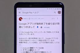 Googleが繰り返し停止していますって通知はちゃめちゃくるんだけど、検索したらこの症状きてるの私だけじゃないみたいで少し安心した… — 星愛 (@s_wolgad) june 22, 2021 「googleが繰り返し停止しています」が私だけではないようなので安心 Wy9wk9qt52mrxm