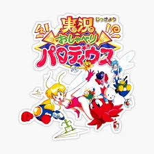 Image result for parodius psx