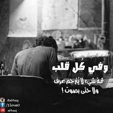 Al4asq Instagram Photo Instidy Com Instagram Online Viewer Instagram Analytics Instagram Website Quotes