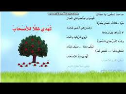 نشيد هيا نزرع صاحت سلمى Youtube