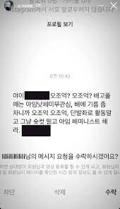 그리고 지금 쉴드라고 치는것도 오조오억 그게 뭔 문젠데 보다 유나. Tpus9mug6ts50m