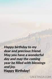 So today on your birthday i want to  best birthday wishes to the only person in this world that i am comfortable enough to let into the bathroom after i poop. Short Birthday Wishes Messages For Best Friend Happy Birthday Quotes For Friends Short Birthday Wishes Message For Best Friend
