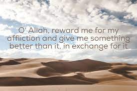 Ummu Salamah S Dua When Facing Calamity Islamic Quotes Beautiful Quotes Faith