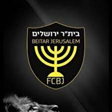 ביתר (בכתיב הארץ ישראלי הקדום: Stream ×'×™×ª×¨ ×™×¨×•×©×œ×™× Music Listen To Songs Albums Playlists For Free On Soundcloud