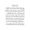 Ayat ini merupakan suatu peringatan kepada manusia yang tidak mau menggunakan akal, pikiran, dan perasaan yang telah dianugerahkan allah kepada mereka. 1