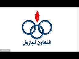 تعرف علي وظائف شركة التعاون للبترول والتخصصات المطلوبة Youtube