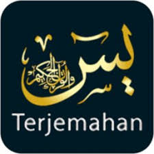 Siebtest vordruck / siebtest vordruck : Yasin Terjemahan Yasin Fadilah Audio Apk