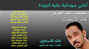 البوابة الإلكترونية لدار التحرير للطبع و النشر: Ù…Ø­Ù…ÙˆØ¯ Ø¹Ø¨Ø¯ Ø§Ù„Ø¹Ø²ÙŠØ² Ù…Ù† Ø²Ù…Ø§Ù† Youtube