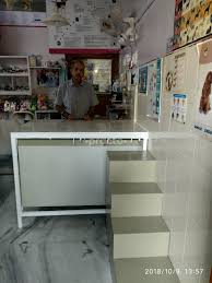 Imagine a veterinarian that comes to your home. Veterinary Services In Delhi View Cost Book Appointment Online Practo