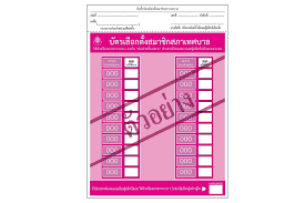 สภาเทศบาล ประกอบด้วย สมาชิกสภาเทศบาลที่ราษฎรเลือกตั้ง จำนวน 12 คน มีหน้าที่ ตราเทศบัญญัติ อนุมัติงบประมาณและพิจารณาตามที่. P0rwcdodmemnqm