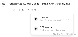 OpenAI重磅上线GPT-4o mini，即刻免费，速度更快，价格骤降96%-97 ...