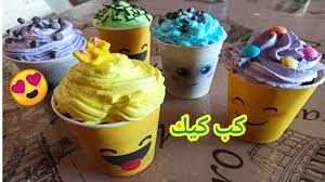 كب كيك بالشكولاطة سهل و سريع لاعياد الميلاد Cupcake Au Chocolat In 2020 Ice Cream Cream Food