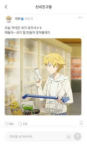  Leon ë ˆì˜¨ Di 2021 Ilustrasi Karakter Wallpaper Ponsel Minion Gambar Tokoh