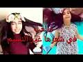 طالعن في شعرها غير النسيم mp3