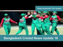 The netherlands national cricket team (dutch: Bangladesh Cricket News Update 18 Cricket News Bangladesh Cricket News