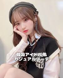 Korean Idol Style Casual Corde