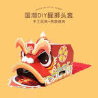 Gallery Thumbnail