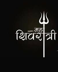 Design element of shiv text mahadev, trishul and three tilak. Har Har Mahadev Komal Jhangiani New Photo