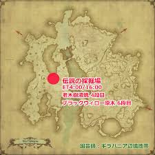 風茶葉 Ff14 Eriones エリオネス