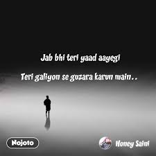 Jab bhi teri yaad ayegi downloa. Jab Bhi Teri Yaad Aayegi Teri Galiyon Se Guzara K Nojoto