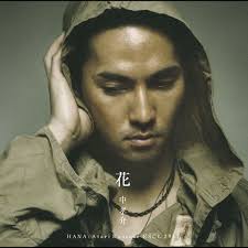 A música que apresento hoje é o "Hana", do cantor Atari Kosuke. Vamos  conhecer um pouco mais do cantor e da música? Curtam essa FANTÁSTICA música  que fez um grande sucesso, não