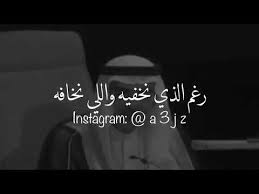 سعد علوش ويعلم الله مافي القلب من امنيات Youtube Words Quotes Photo Quotes Love Quotes