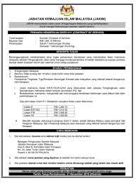 Penolong pegawai teknologi maklumat gred fa29. Jakim Sarawak Iklan Pemandu Kenderaan Gred H11 Contract Facebook