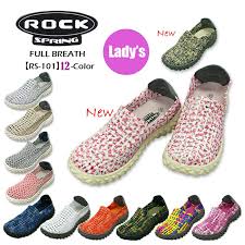Rock Spring Rock Spring Woven Shoes Full Breath 6 Color Rs 101 Ladies Woven Shoes Casual Shoes Sandals Rubber Handmade Handmade Czech Republic