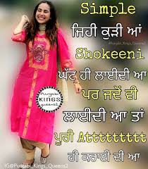 393,745 likes · 470 talking about this. 300 Punjabi Attitude Status In Hindi English Font For Whatsapp 2021 2 Lines Images à¤¸ à¤µà¤¤ à¤¤ à¤°à¤¤ à¤¦ à¤µà¤¸ 2021