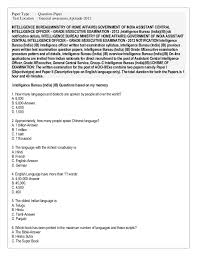 Www Entrance Exam Net Acio Ib Exam Paper 2