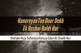 Check spelling or type a new query. Desi Punjabi Comments Matlabi Hoja Sohneya Ghaint Punjabi Status Punjabi Status Punjabi Quotes Photos For Facebook