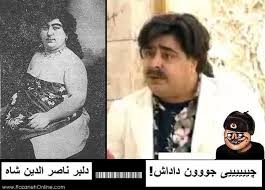 تصاویر خنده دار جدیدا!!!!!! 1