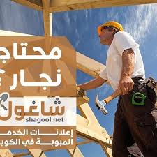 موقع شاغول لإعلانات الخدمات المبوبة في الكويت Shagool Net إعلان إعلانات إعلانات الكويت كهربائي تكييف مكيفات ستلايت نقل عف Baseball Cards Cards Ads