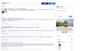 Изучаем китайский язык с нуля! Yahoo çŸ¥è­˜ é¦™æ¸¯ç¶²çµ¡å¤§å…¸ Fandom