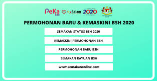 Permohonan Baru Kemaskini Bantuan Sara Hidup Bsh 2020 Online In 2020 Online Chart Bar Chart
