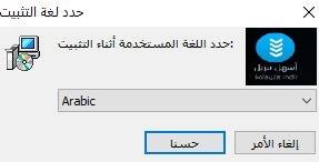 برنامج إزالة العلامة المائية من ملفات Pdf عربي Pdf Logo Remover أسهل تنزيل