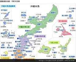 日本 第一次沖繩怎麼玩 自由行cp值最高景點推薦 劉小夜の魔女飛行記 night s blog 痞客邦 okinawa okinawa japan missions trip