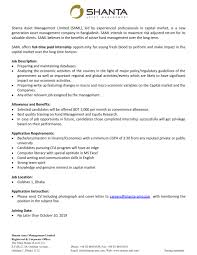 Internships the first chapter of your professional future. Internship Opprotunity Shanta Asset Management Limited Career And Placement Center Cpc Of North South University Facebook