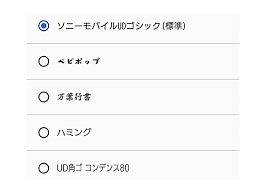 1つは、 lineアプリ内での通知音 です。 以下の画像のように 数字が積み重なっていくたびに鳴り響く音 ですね。 ちなみにですが、通知音を変えることもできます。 lineのアプリでその他＞設定＞通知＞通知サウ. Androidã‚¹ãƒžãƒ› ãƒ•ã‚©ãƒ³ãƒˆã®å¤‰ãˆæ–¹ ã‚¢ãƒ—ãƒªã‹ã‚‰ã®è¨­å®šæ‰‹é † ç„¡æ–™ã§è¿½åŠ  ãƒ€ã‚¦ãƒ³ãƒ­ãƒ¼ãƒ‰ã™ã‚‹æ–¹æ³• ã‚¹ãƒžãƒ›ã‚µãƒãƒ¼ãƒˆãƒ©ã‚¤ãƒ³