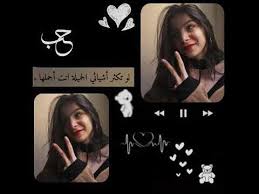 We did not find results for: Ø§ØºØ§Ù†ÙŠ Ø­Ø²ÙŠÙ†Ù‡ Ø¬Ø¯Ø§ Ø¹Ù† Ø§Ù„ÙØ±Ø§Ù‚ Ù„Ø¯Ø±Ø¬Ù‡ Ø§Ù„Ø¨ÙƒØ§Ø¡ Ø­Ø§Ù„Ø§Øª ÙˆØ§ØªØ³ Ø§Ø¨ Ø­Ø²ÙŠÙ†Ù‡ Ù„Ù„Ù…Ø¬Ø±ÙˆØ­ÙŠÙ† 2019 Ù…Ù‚Ø§Ø·Ø¹ Ø§Ù†Ø³ Birthday Girl Quotes Iphone Wallpaper Quotes Love Love Quotes Photos