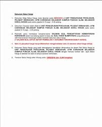 See more of pejabat bendahari uitm kampus puncak perdana on facebook. Masmed Uitm Puncak Alam Puncak Perdana Facebook