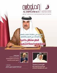 بيت الأفكار الدولية، صفحة 322، جزء 3. Calameo Small Final Ar 48 Di Magazin