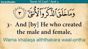 We did not find results for: Quran 92 Surah Al Layl The Night Arabic And English Translation Hd Youtube