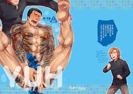 hard days (Kamizawa Reiji)] YUH [JP] - Gay Manga | HD Porn Comics
