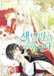 If I Happened To Tame My Brother Well Novel Pin On Manga