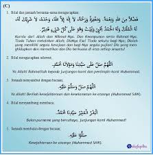 Cara menunaikan solat tarawih sebanyak 20 rakaat. Indahnya Berzakat Cara Solat Sunat Tarawih Terawih