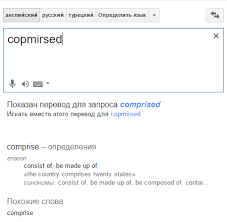 Google Translate Api And Word Correction Stack Overflow
