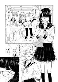 クラスの地味子さん 第1話｜マンガMeets | 集英社の少女・女性向け総合マンガ投稿サイト