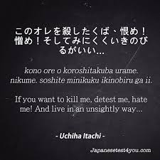 Madara, the professional greek/british dota 2 player omar dabachach. Learn Japanese Phrases From Naruto Part 15 Japanesetest4you Com